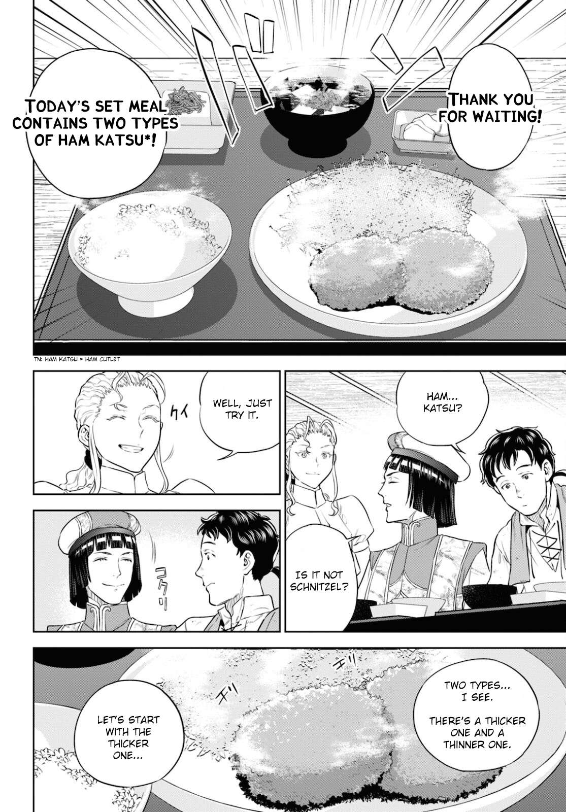 Page 12 of Chapter 84