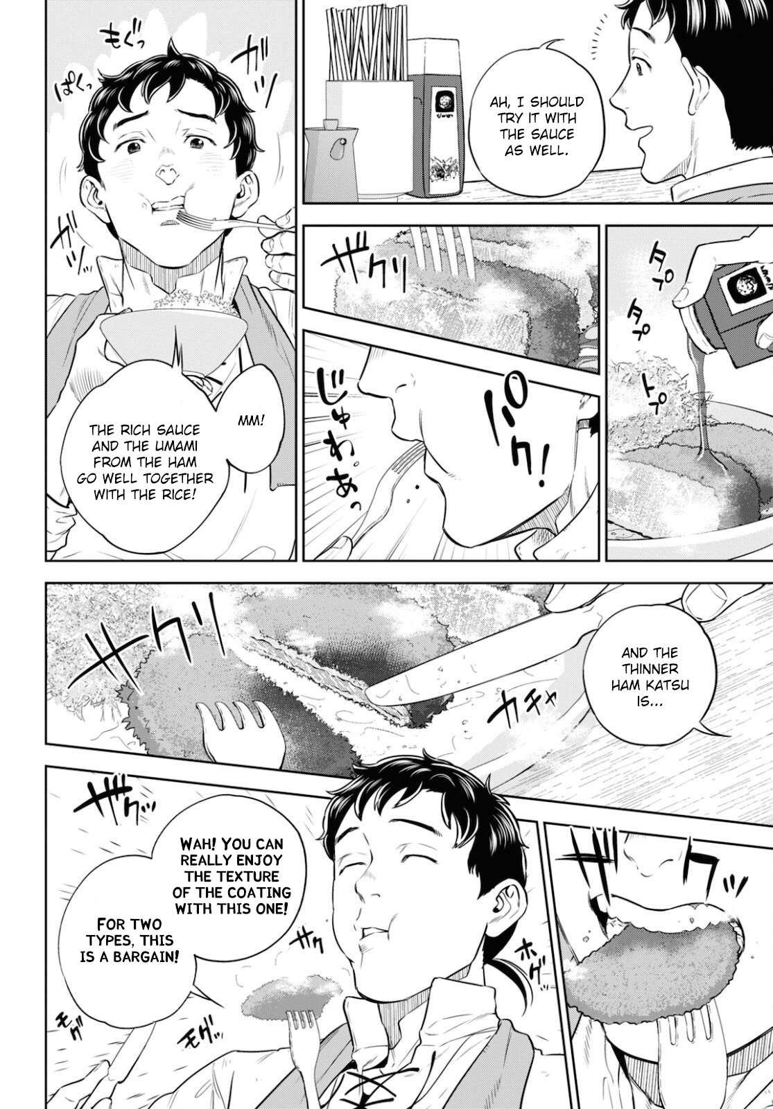 Page 14 of Chapter 84