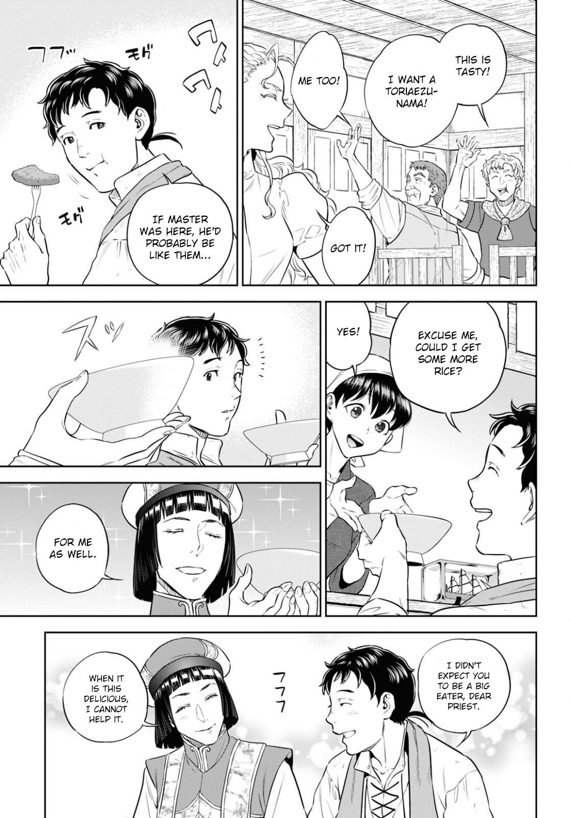Page 15 of Chapter 84