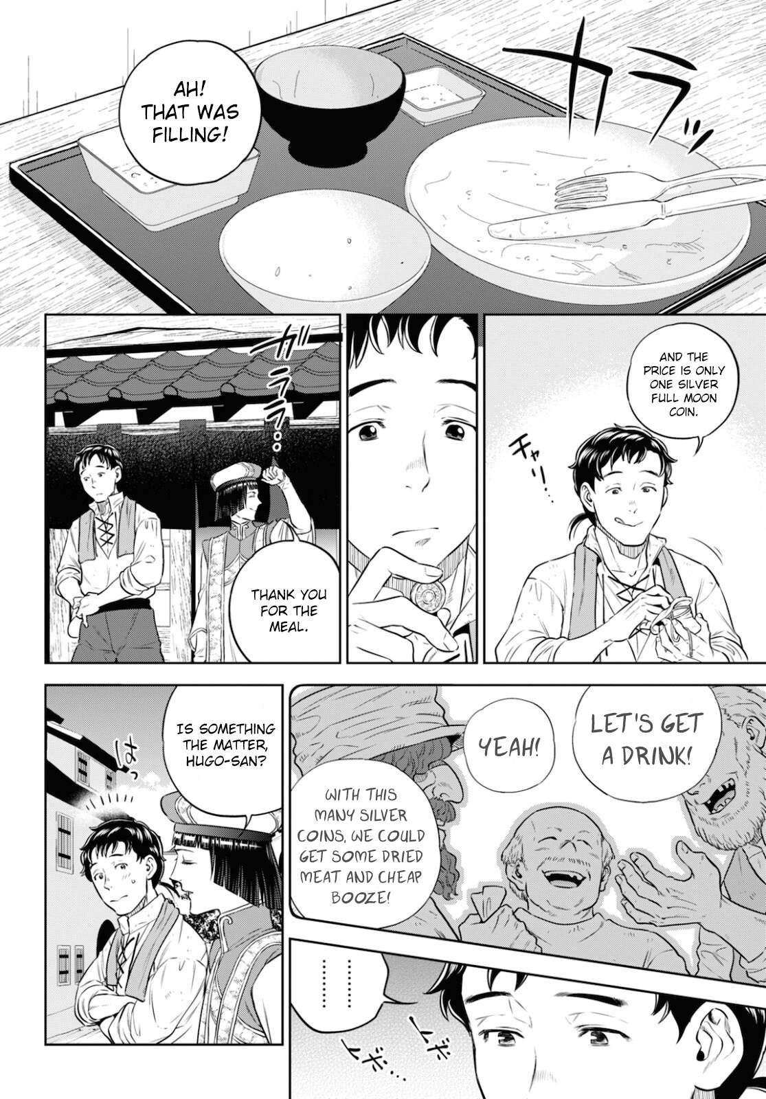 Page 16 of Chapter 84