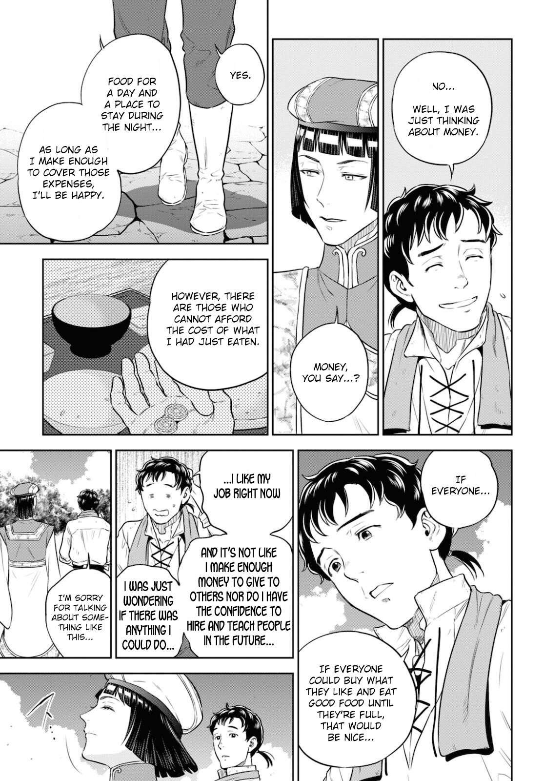 Page 17 of Chapter 84