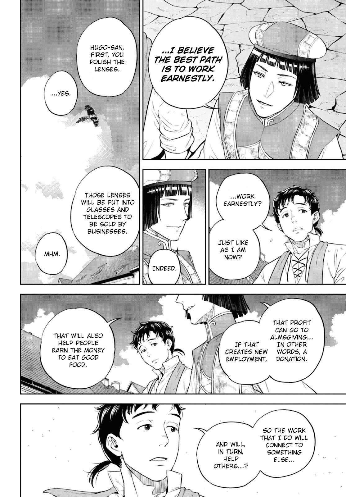 Page 18 of Chapter 84