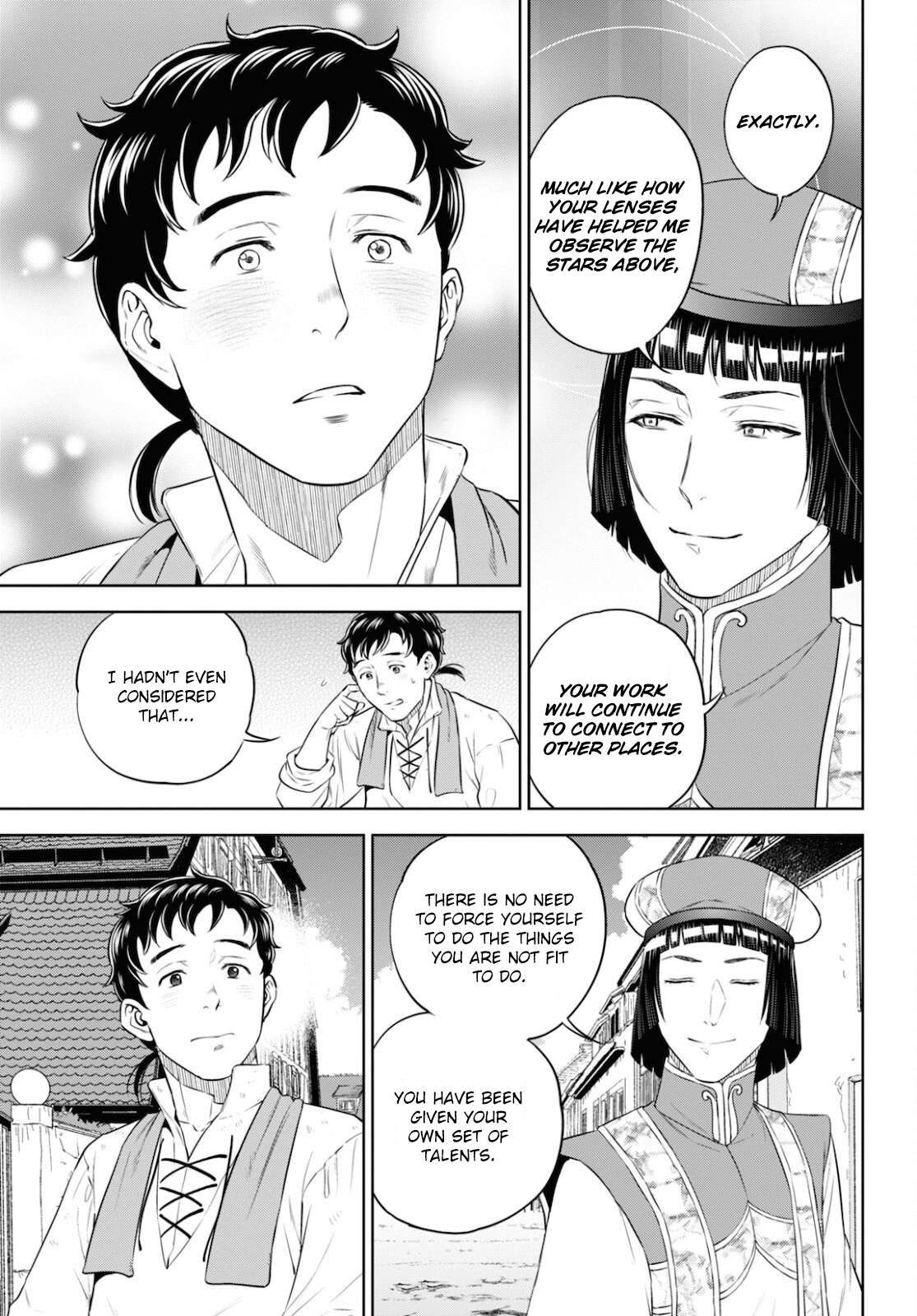 Page 19 of Chapter 84