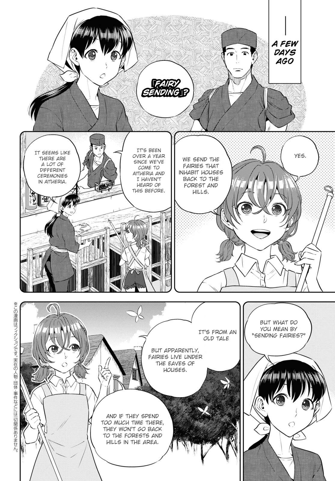 Page 2 of Chapter 85
