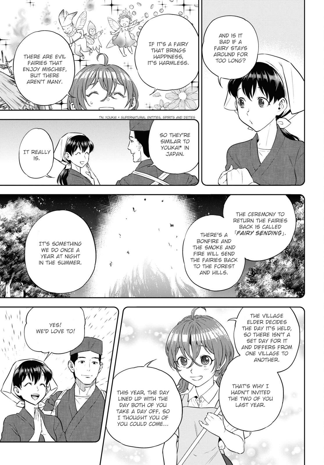Page 3 of Chapter 85