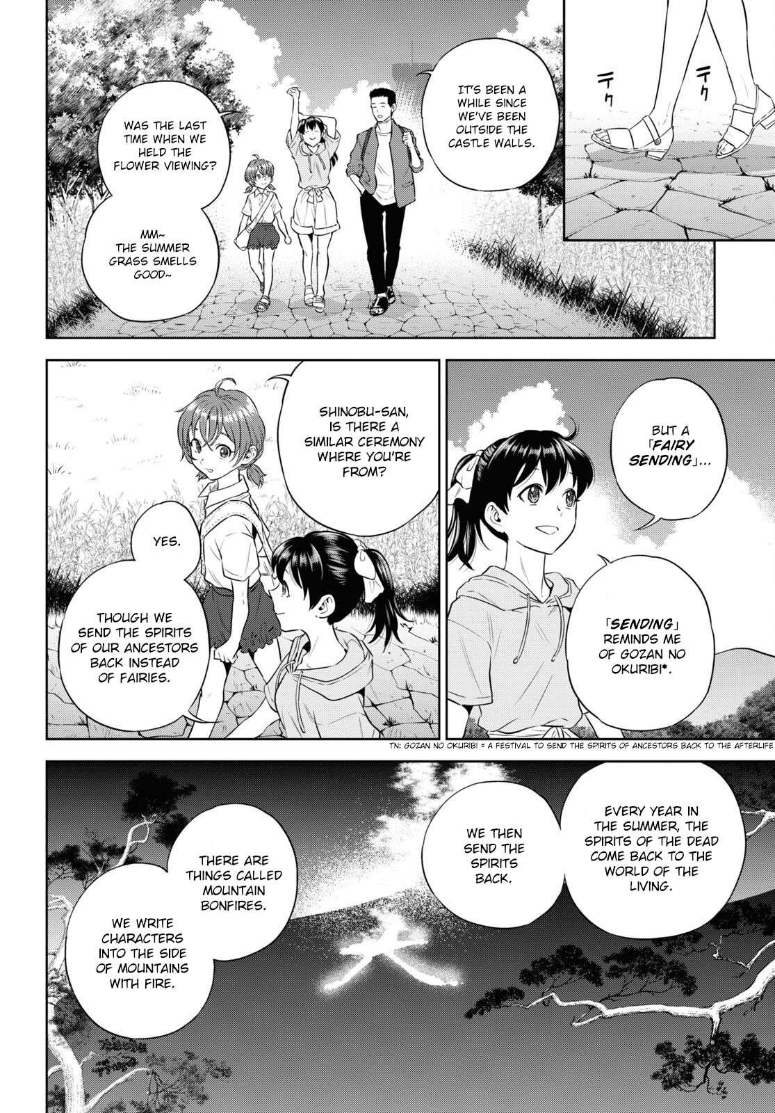 Page 4 of Chapter 85