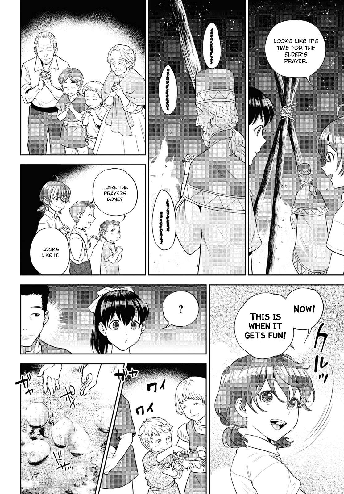 Page 8 of Chapter 85