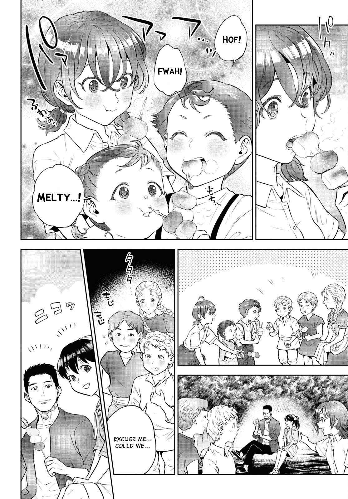 Page 16 of Chapter 85