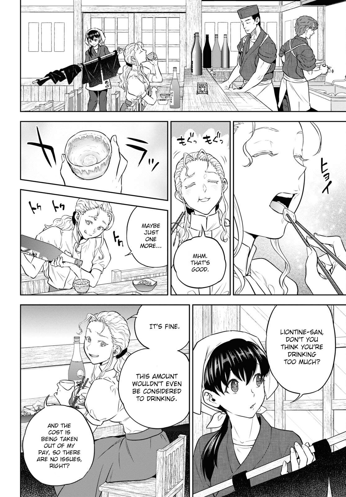 Page 2 of Chapter 86