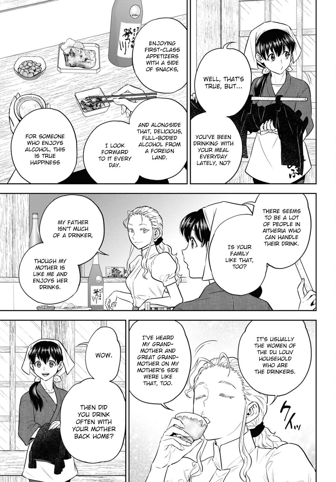 Page 3 of Chapter 86