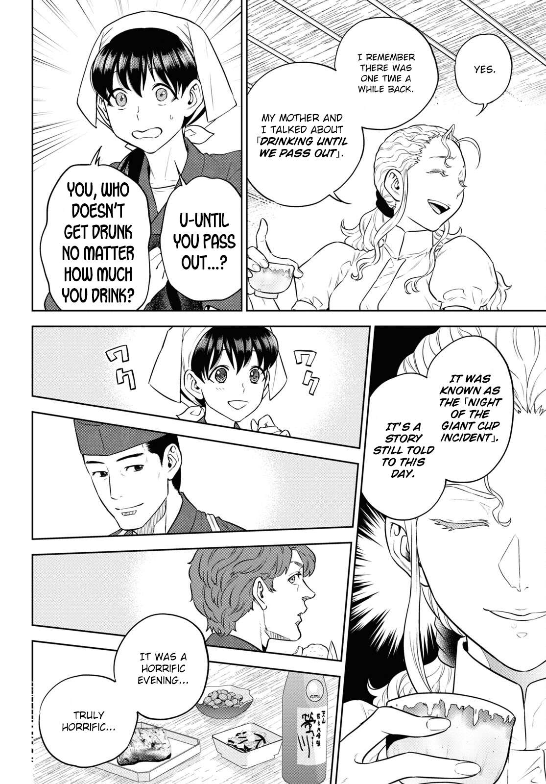 Page 4 of Chapter 86
