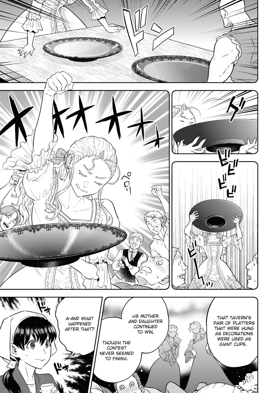 Page 7 of Chapter 86