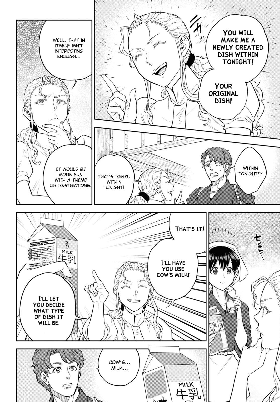 Page 10 of Chapter 86