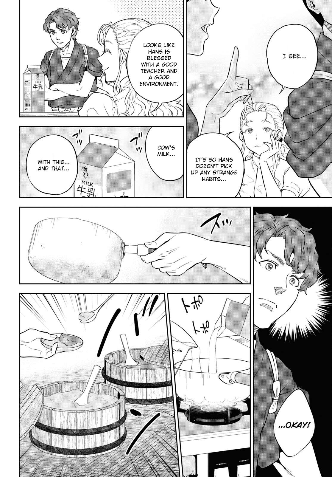 Page 12 of Chapter 86