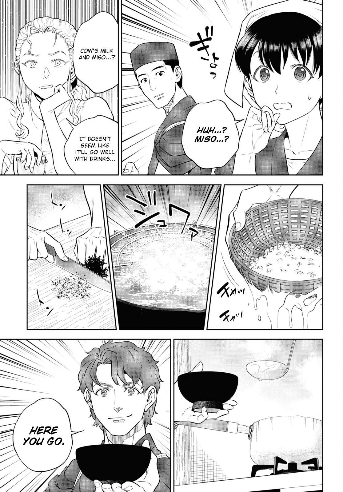 Page 13 of Chapter 86