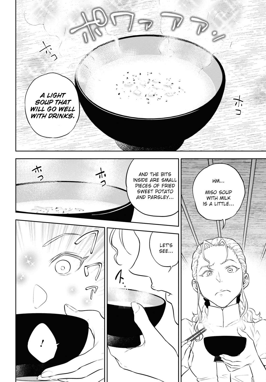 Page 14 of Chapter 86