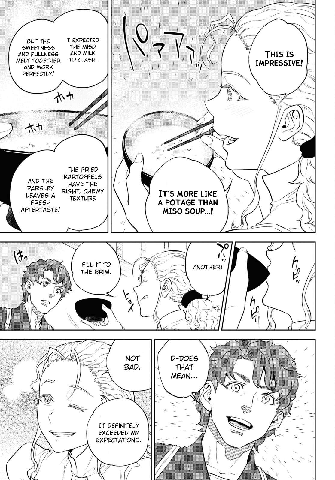 Page 15 of Chapter 86
