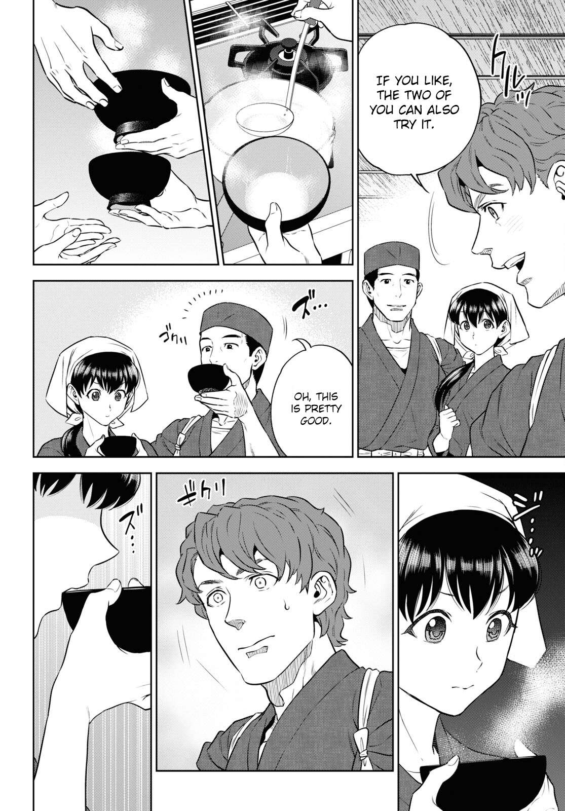 Page 16 of Chapter 86