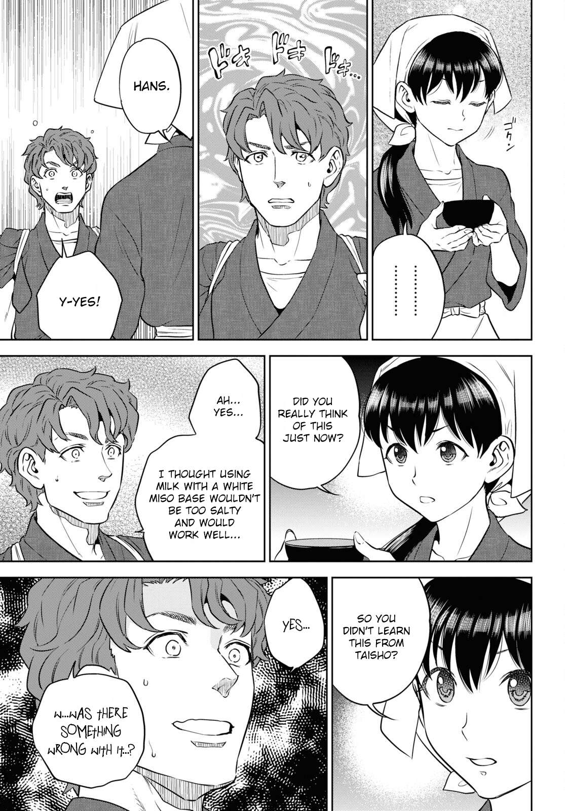 Page 17 of Chapter 86