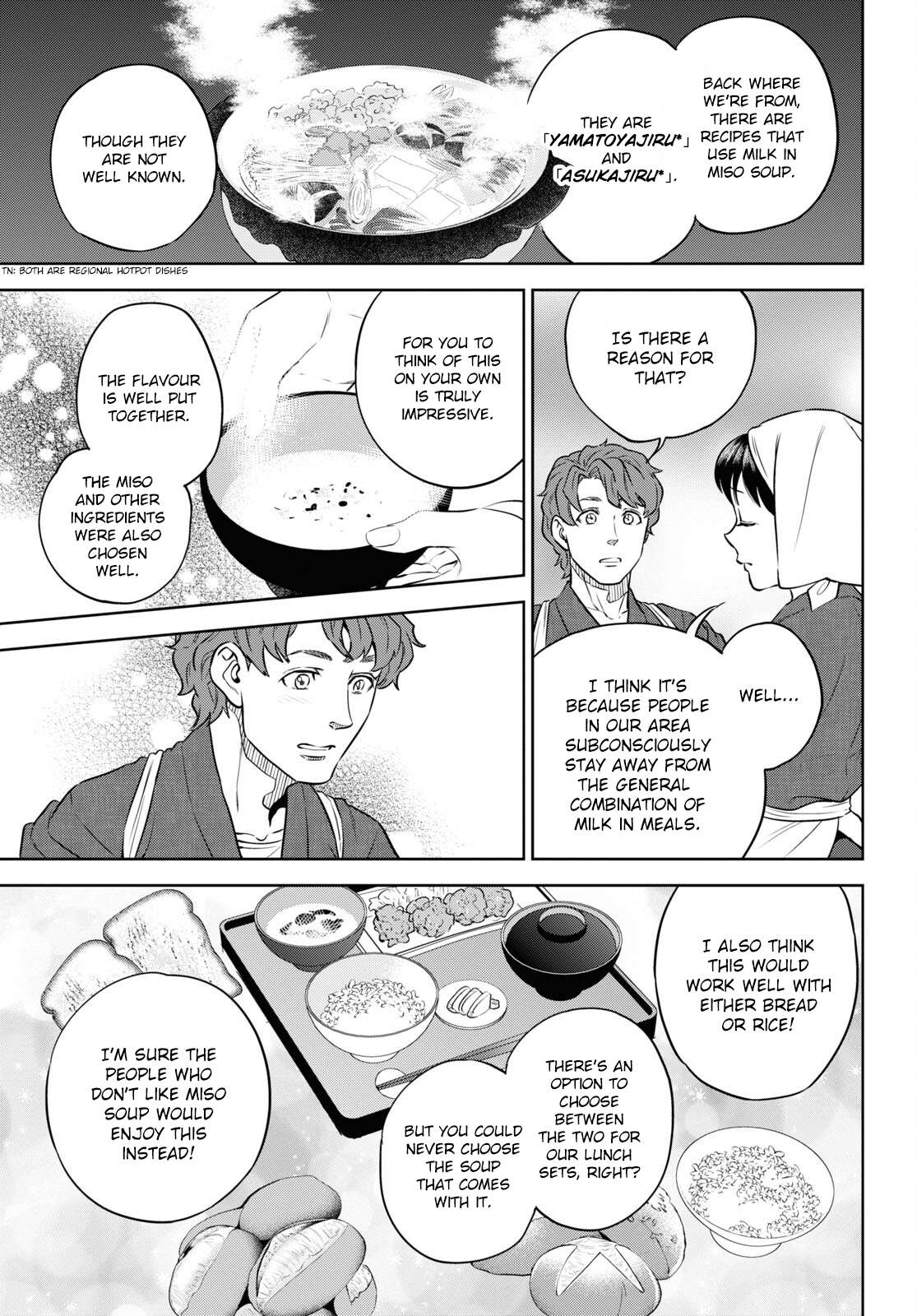 Page 19 of Chapter 86
