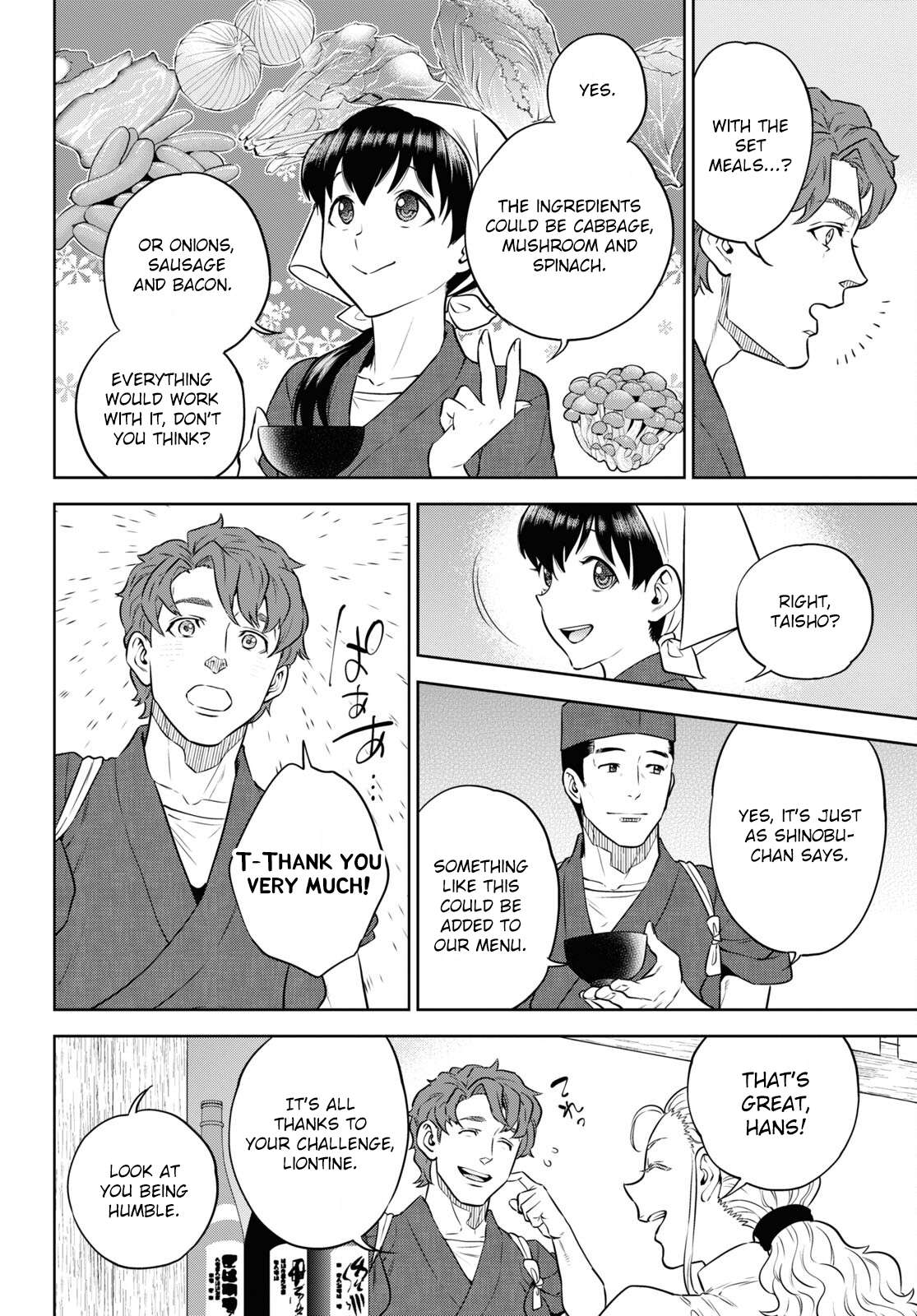 Page 20 of Chapter 86
