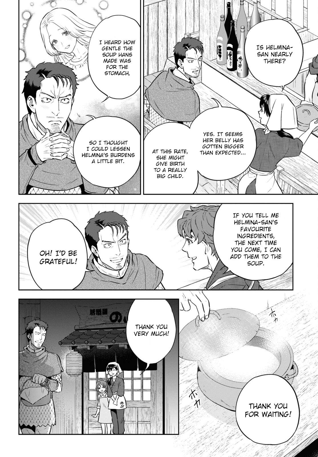 Page 24 of Chapter 86
