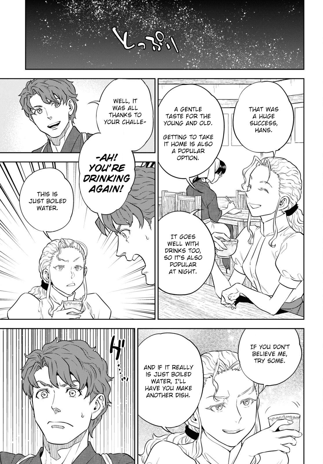 Page 25 of Chapter 86