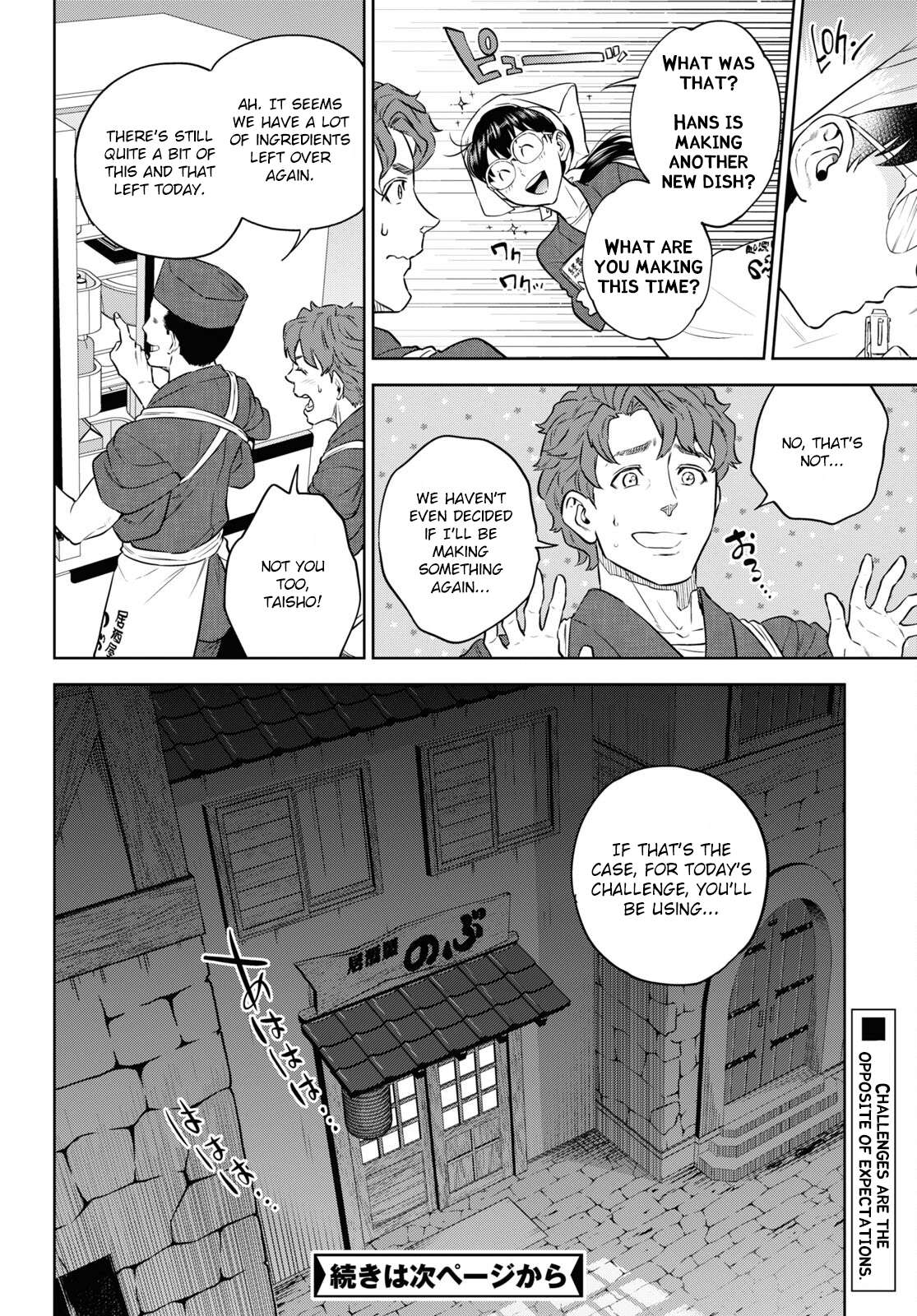 Page 26 of Chapter 86