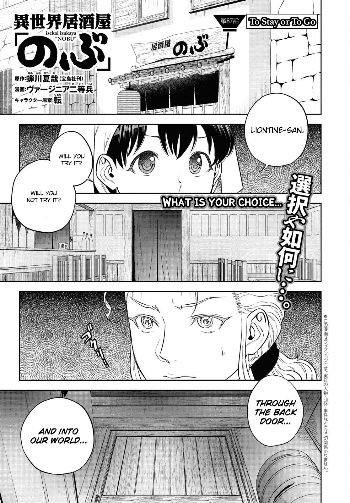 Page 1 of Chapter 87