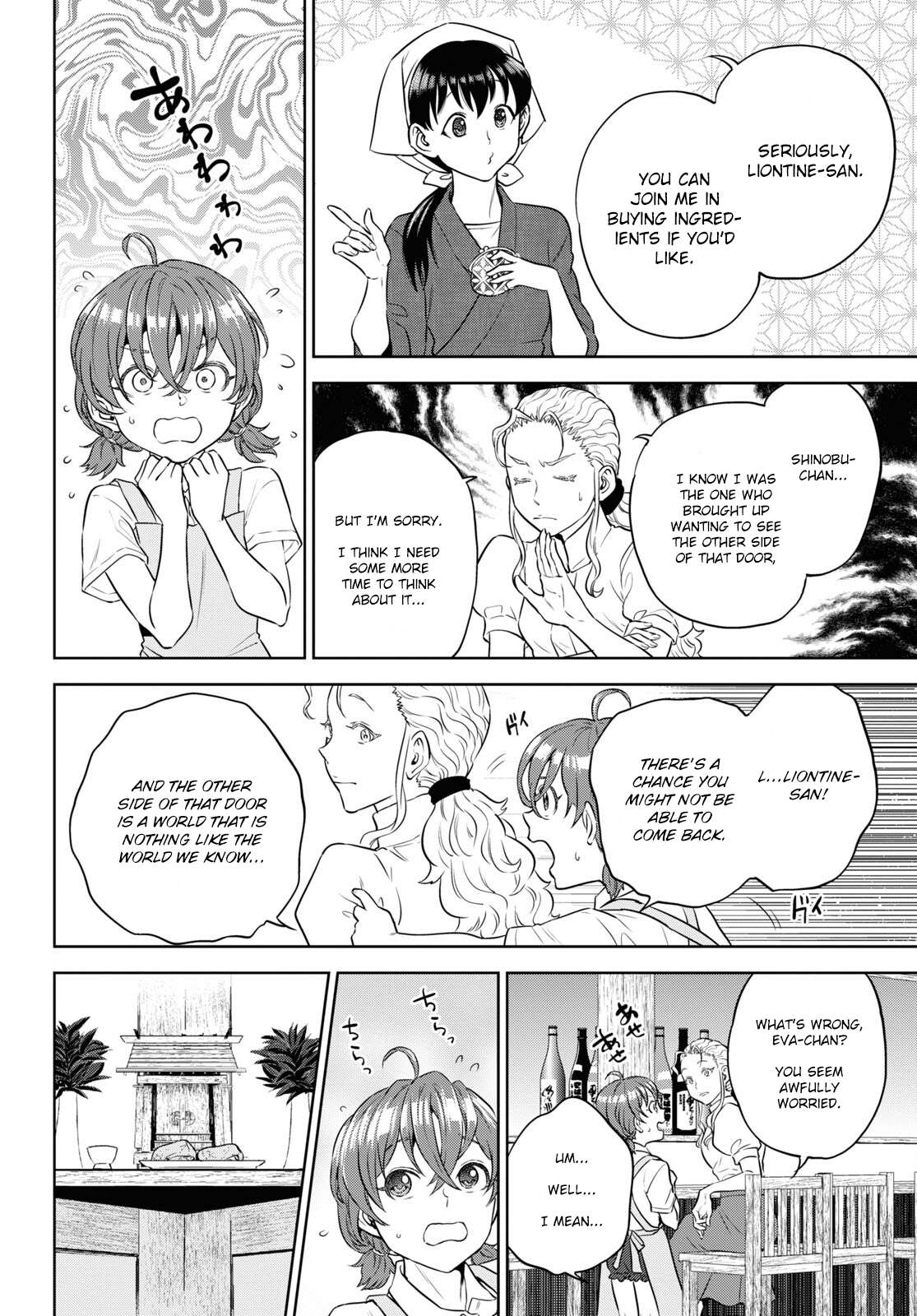 Page 2 of Chapter 87