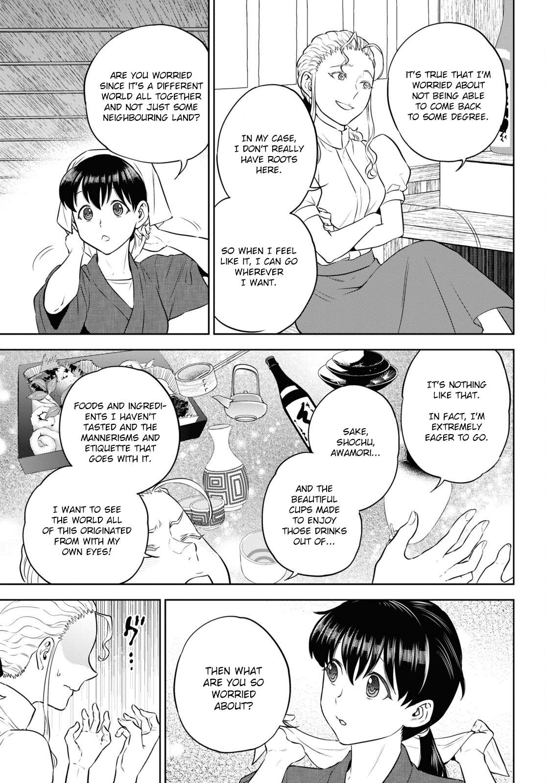 Page 3 of Chapter 87