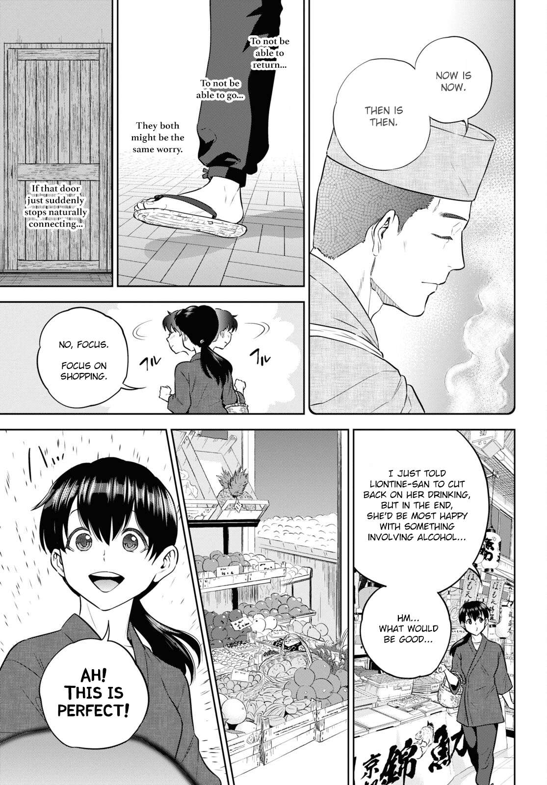 Page 7 of Chapter 87