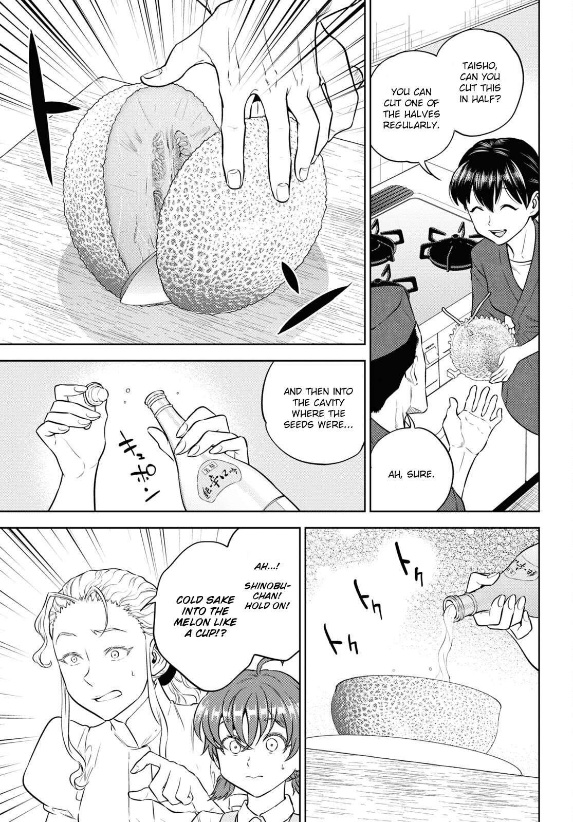 Page 9 of Chapter 87