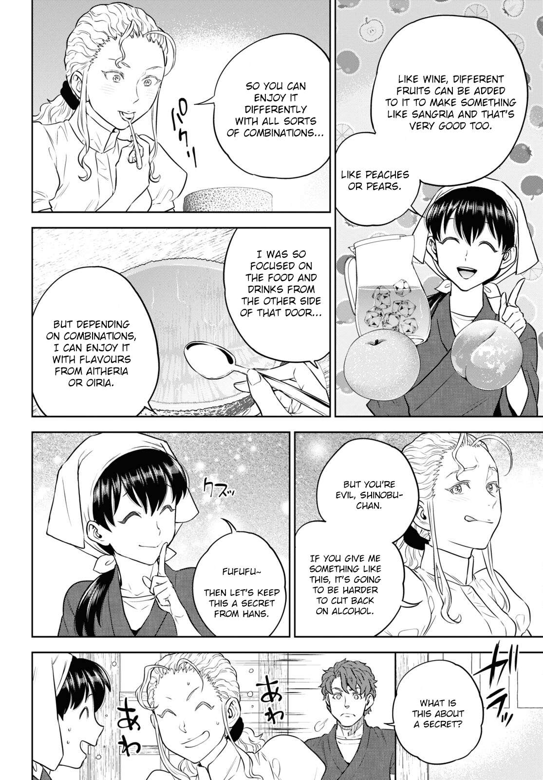 Page 12 of Chapter 87