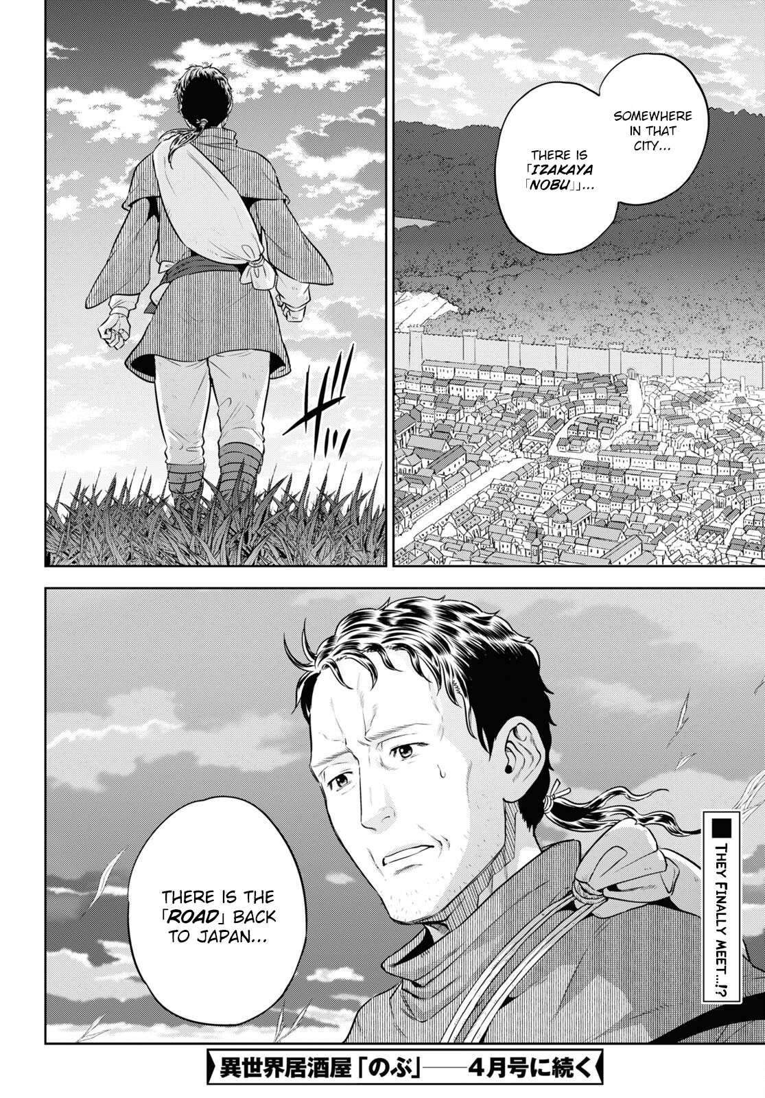 Page 14 of Chapter 87