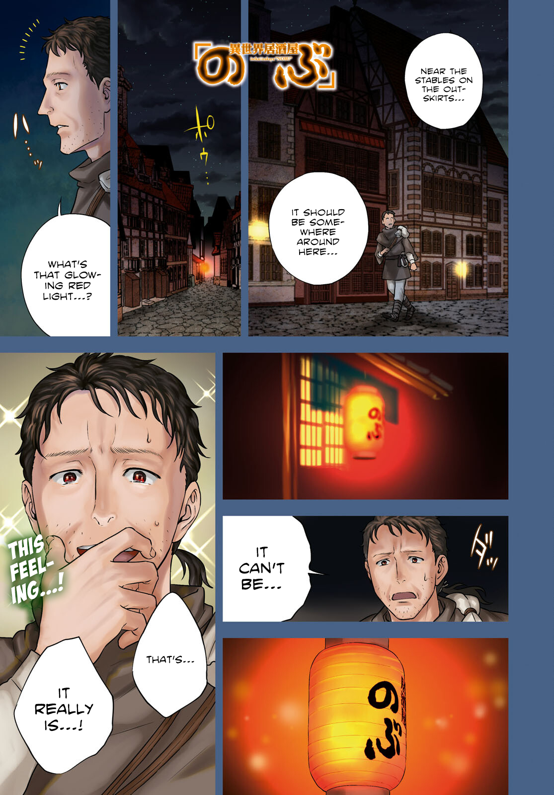 Page 1 of Chapter 88