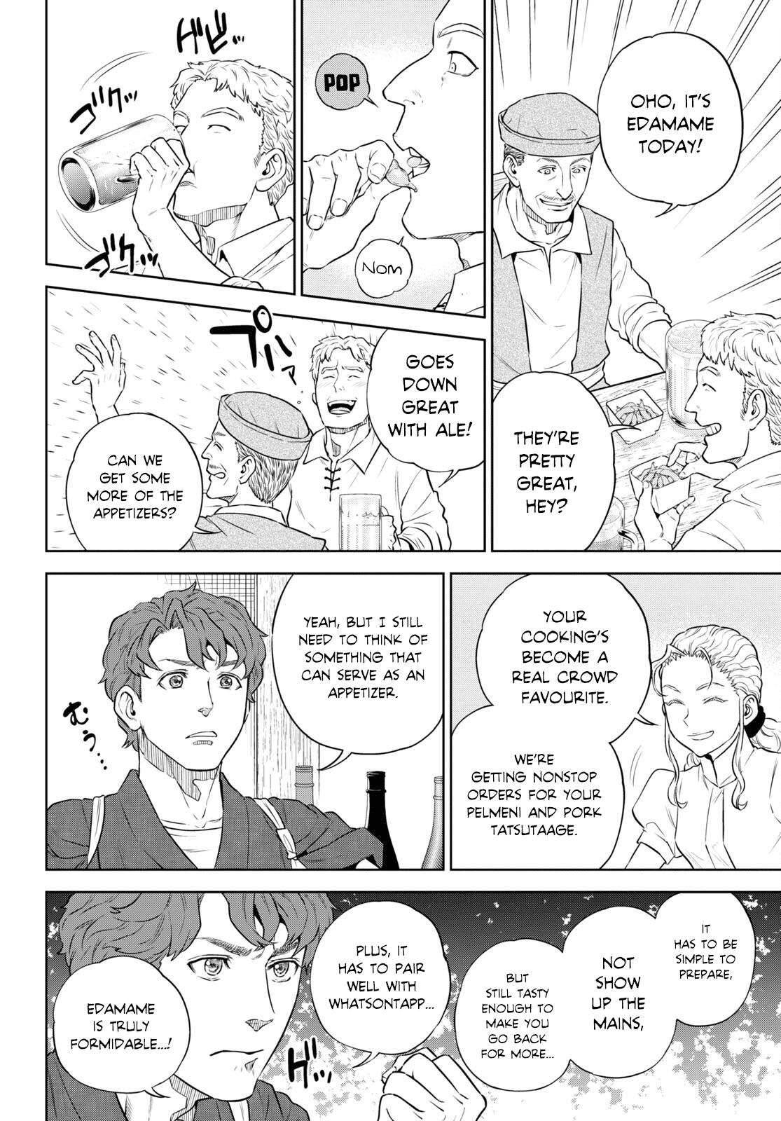 Page 4 of Chapter 88