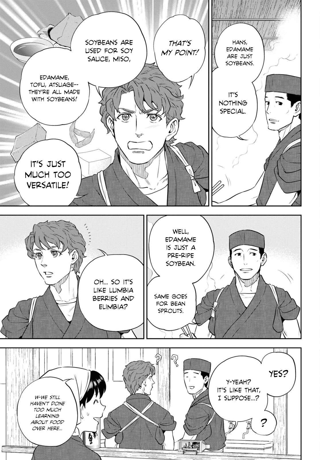 Page 5 of Chapter 88