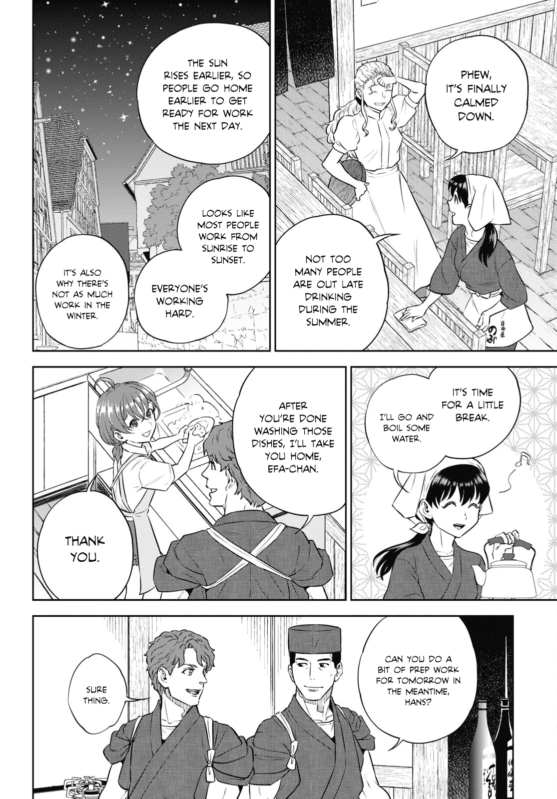 Page 8 of Chapter 88