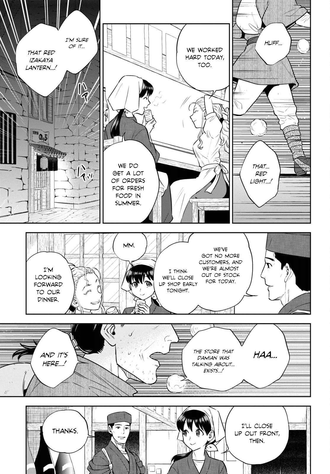 Page 9 of Chapter 88