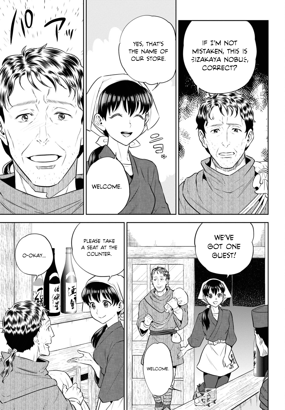Page 11 of Chapter 88