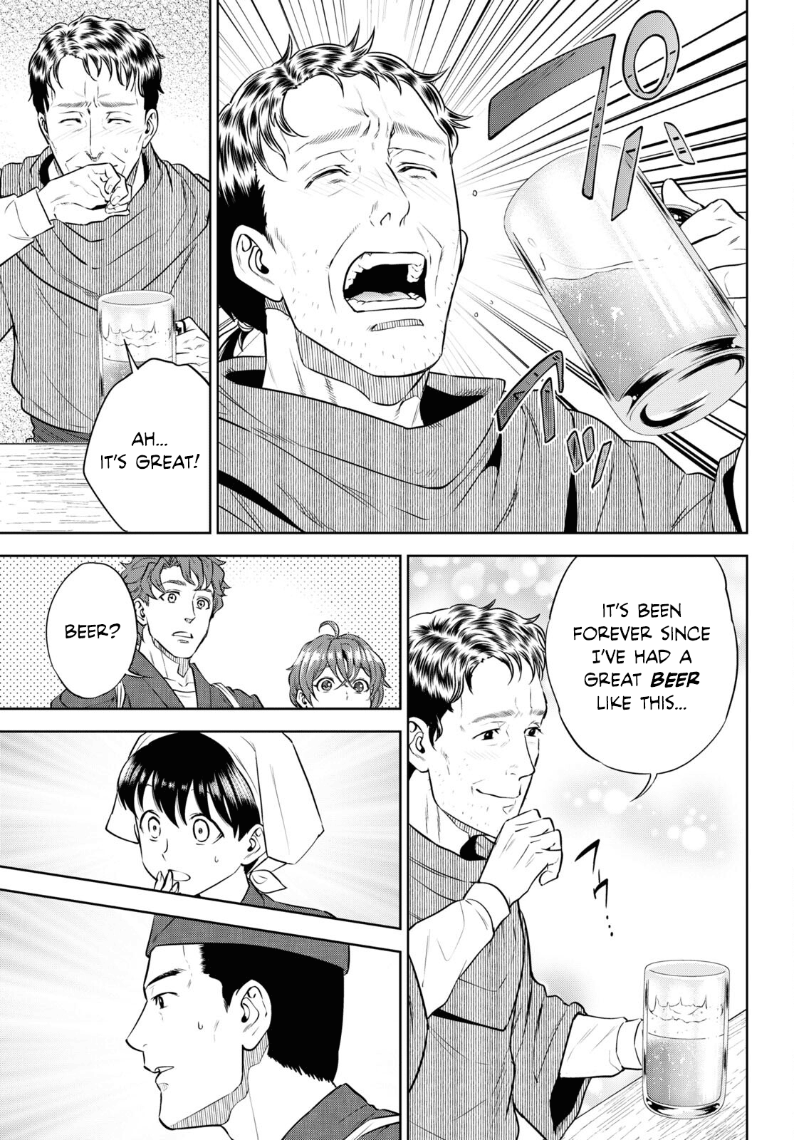 Page 15 of Chapter 88