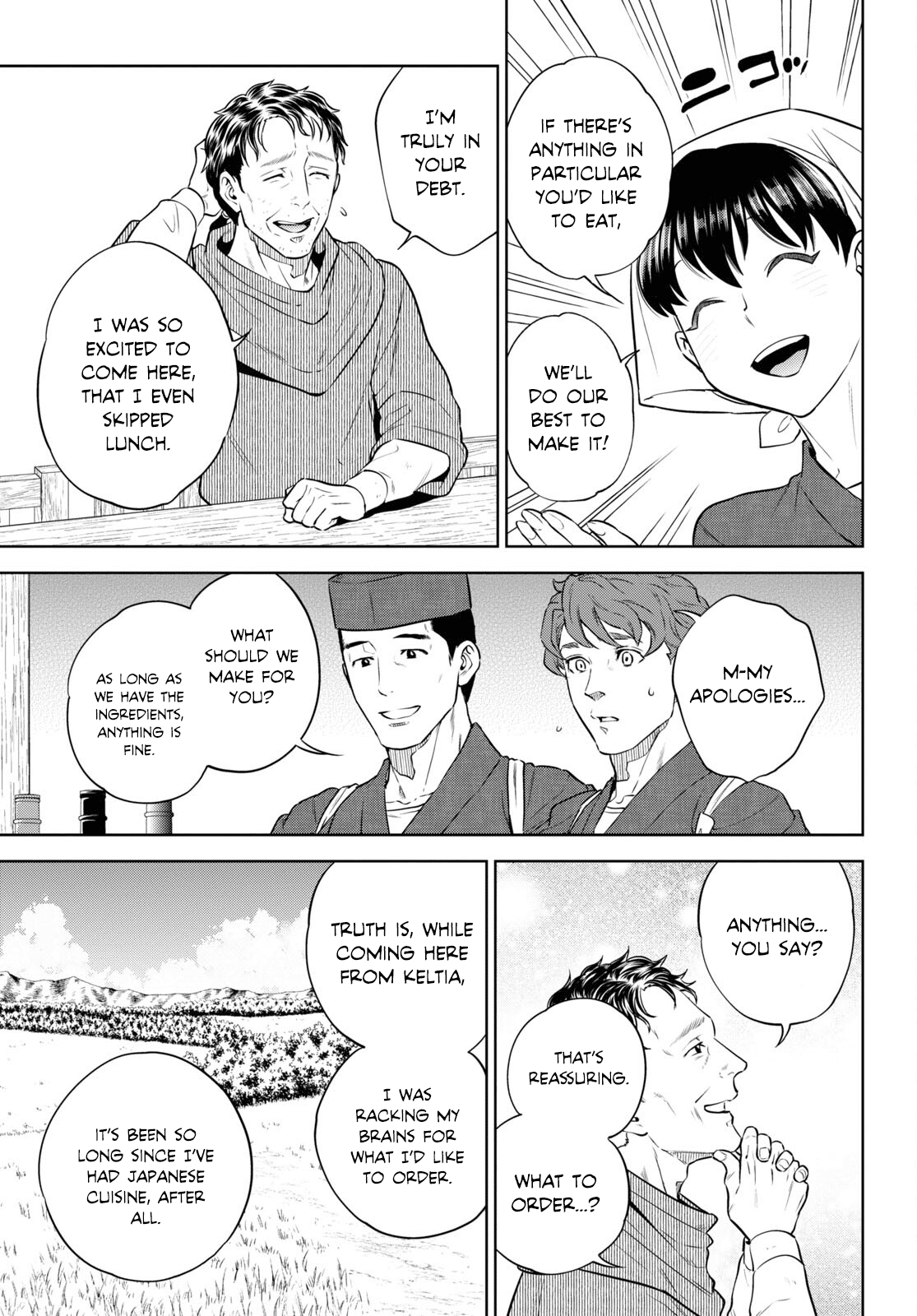 Page 19 of Chapter 88