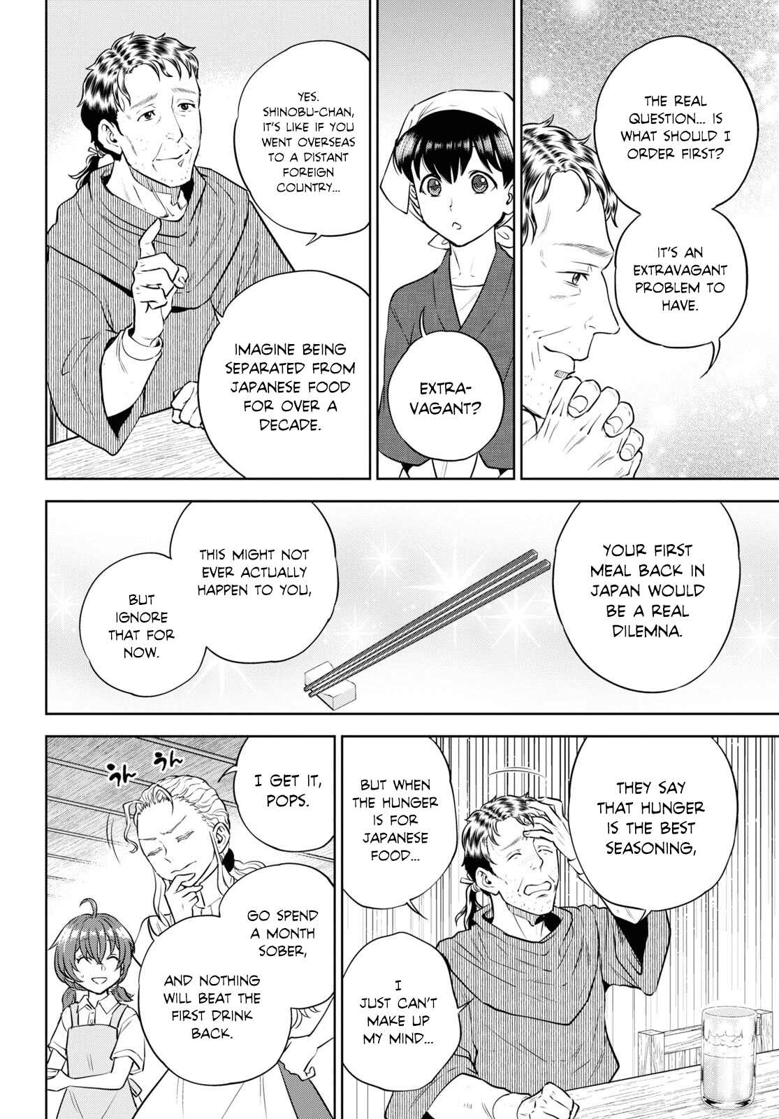 Page 20 of Chapter 88
