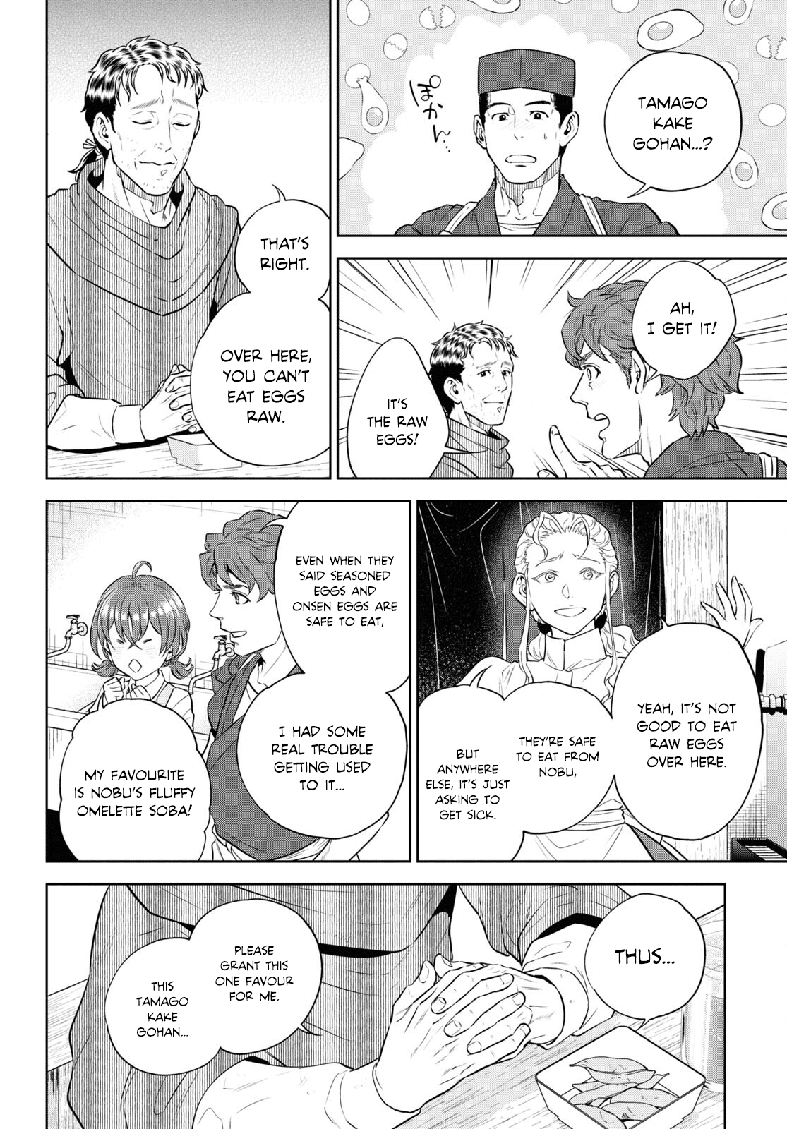 Page 24 of Chapter 88