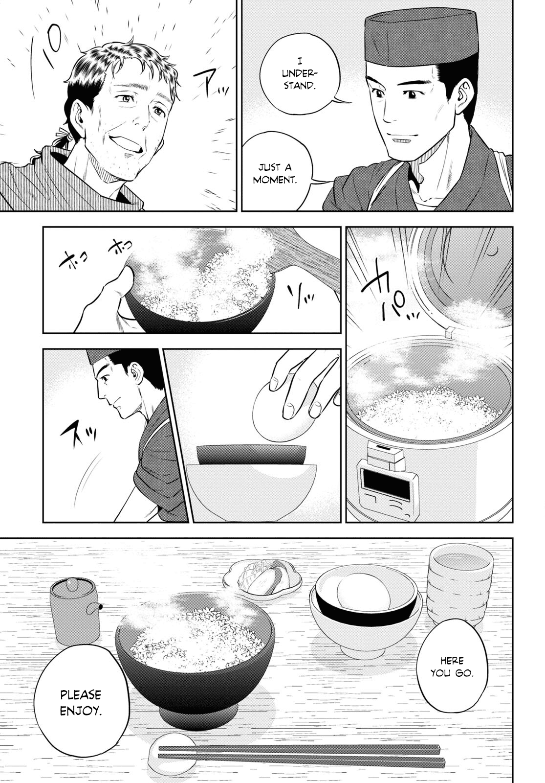 Page 25 of Chapter 88