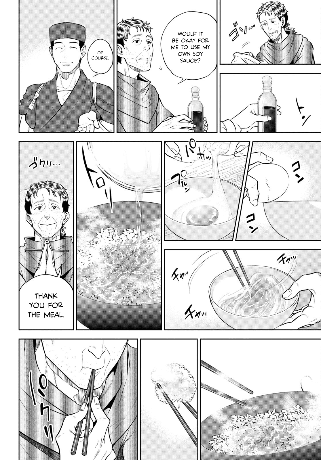 Page 26 of Chapter 88