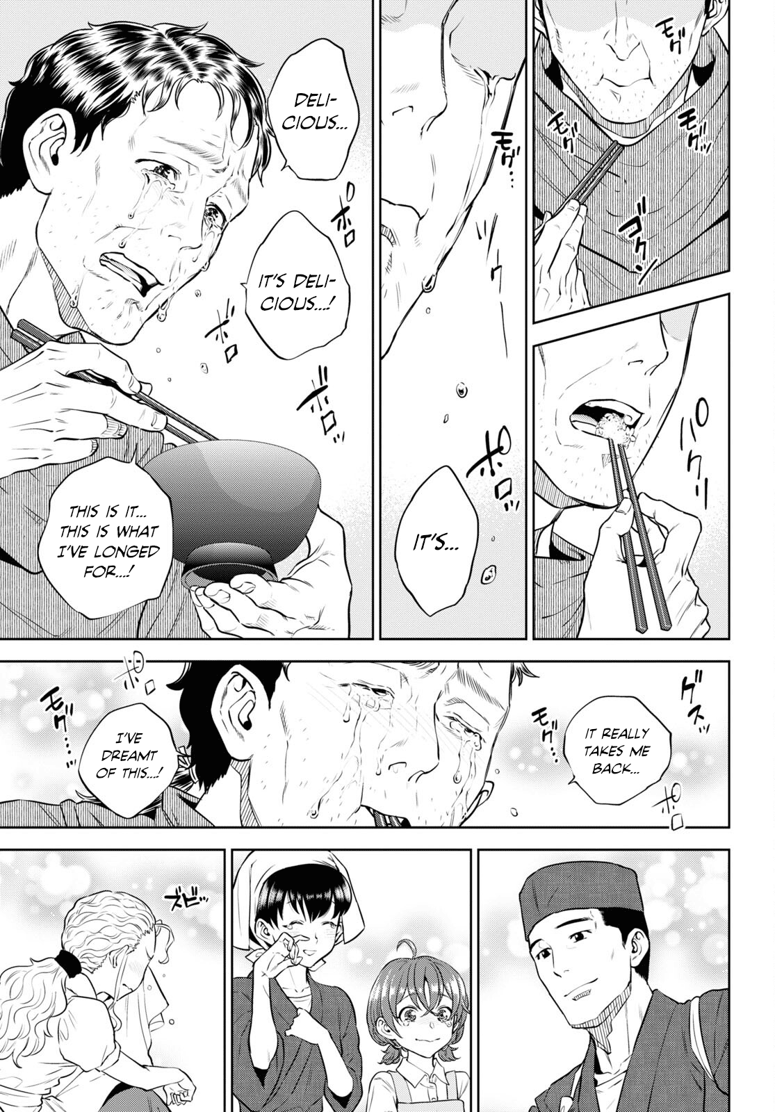 Page 27 of Chapter 88
