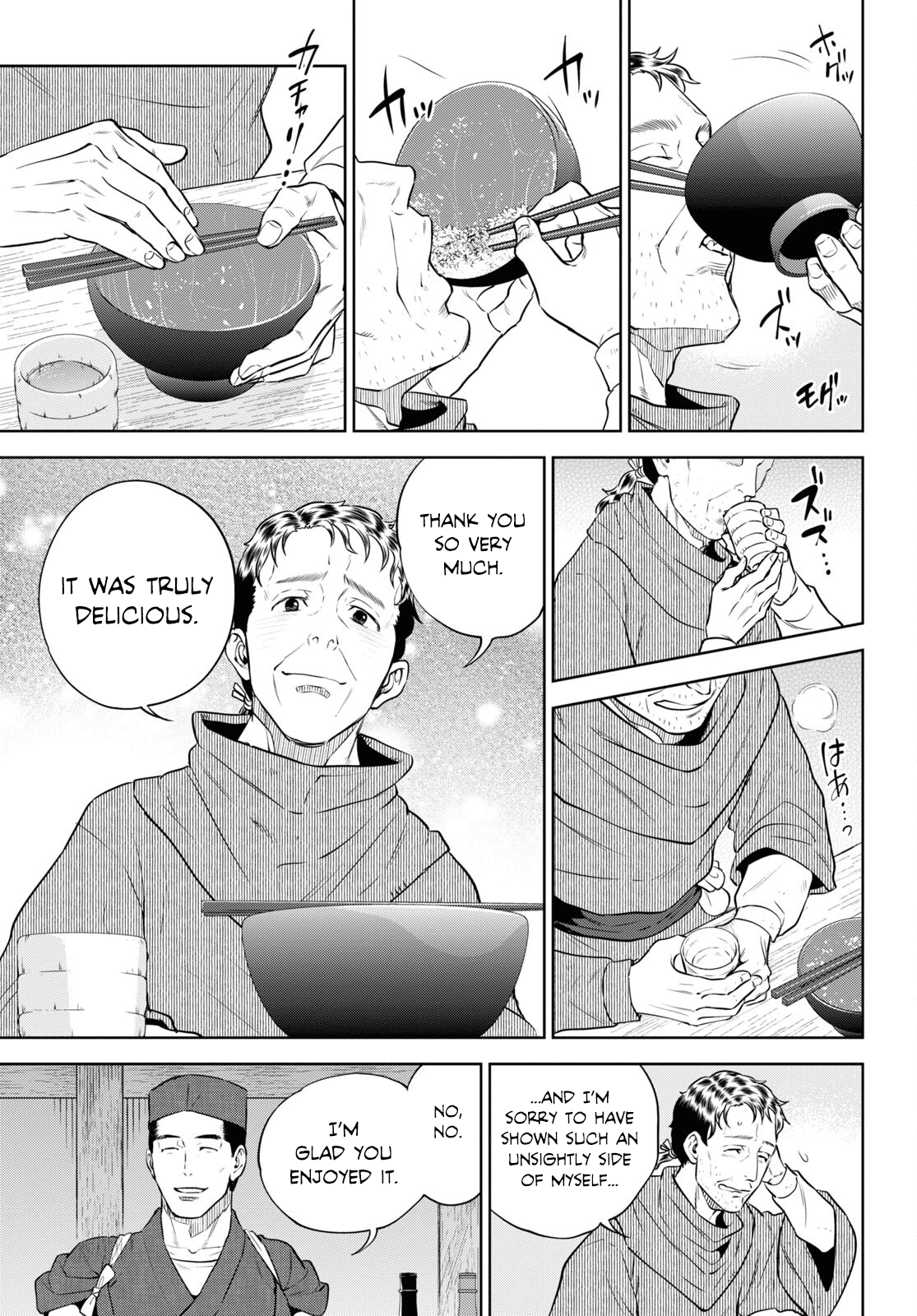 Page 29 of Chapter 88