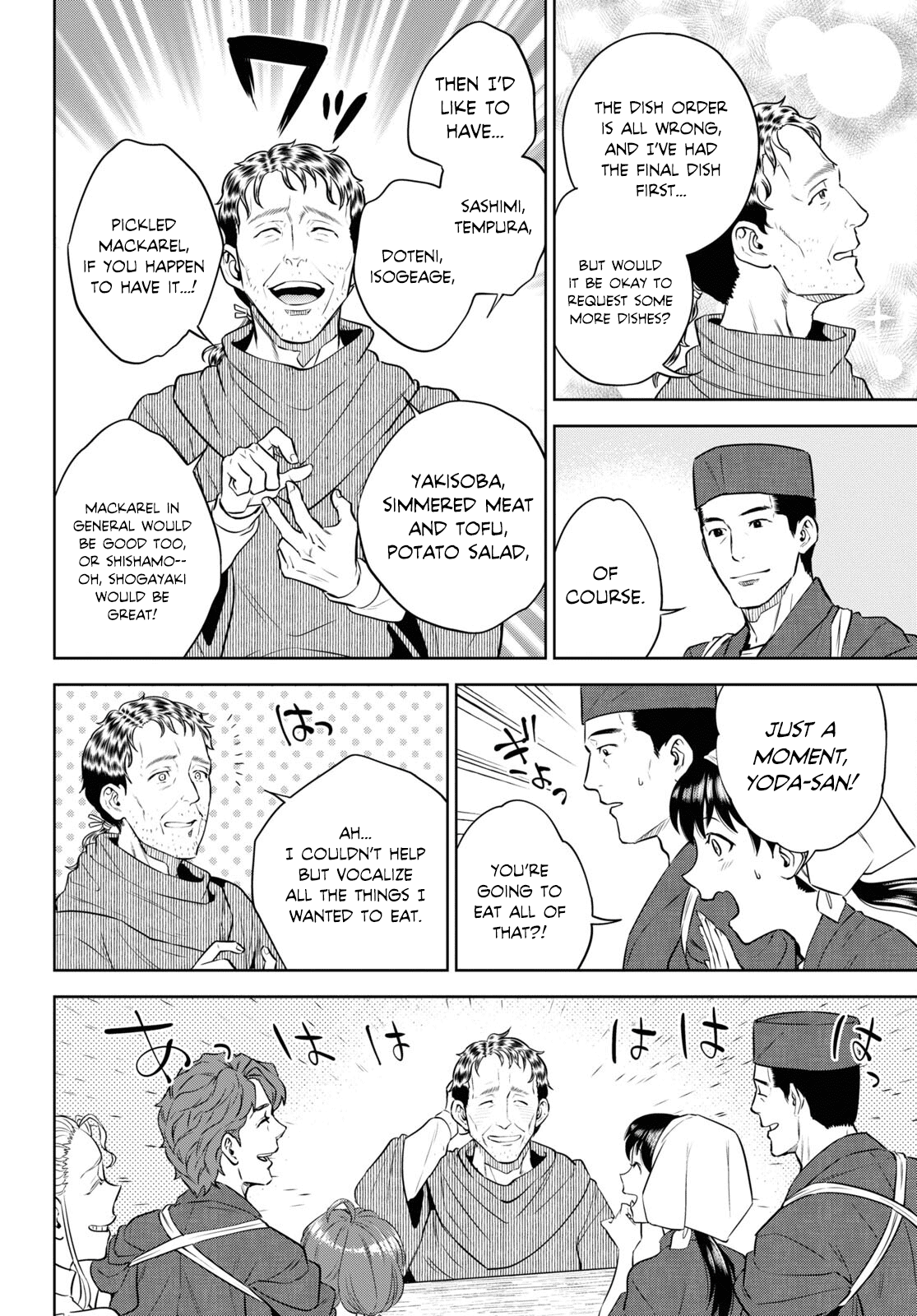 Page 30 of Chapter 88